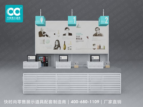 nome系列-2.4米收銀臺(tái)